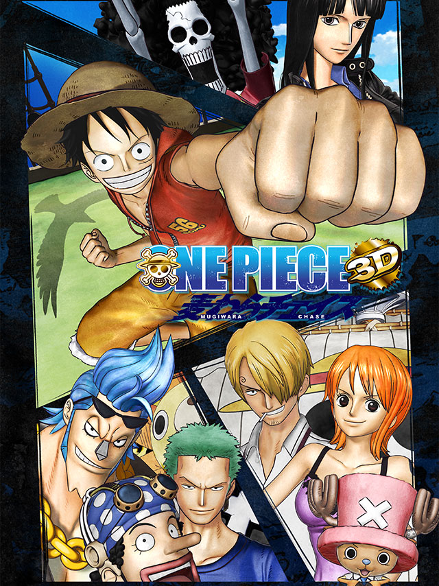 ONE PIECE 麦わらチェイスの劇場版ポスター